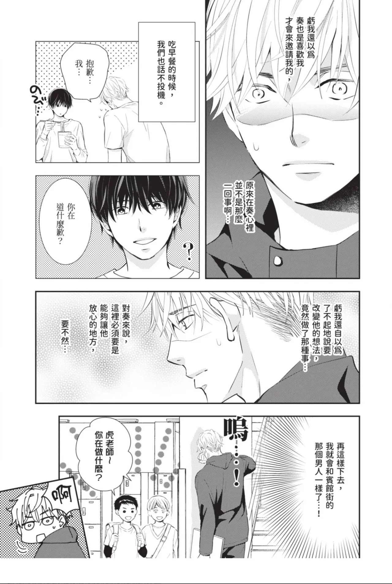 หน้า 73