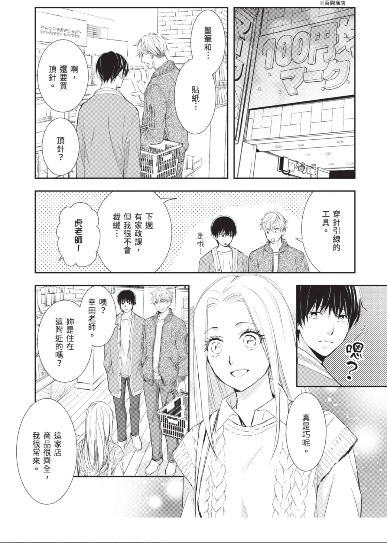 หน้า 81