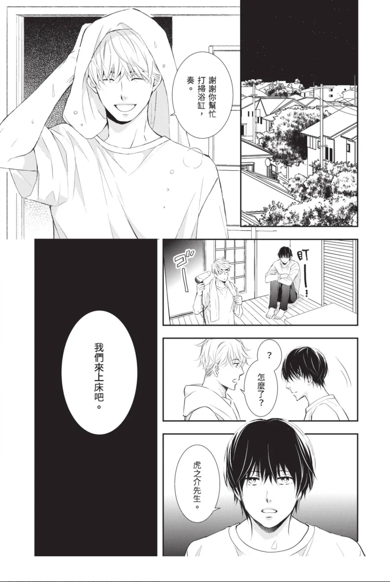 หน้า 83