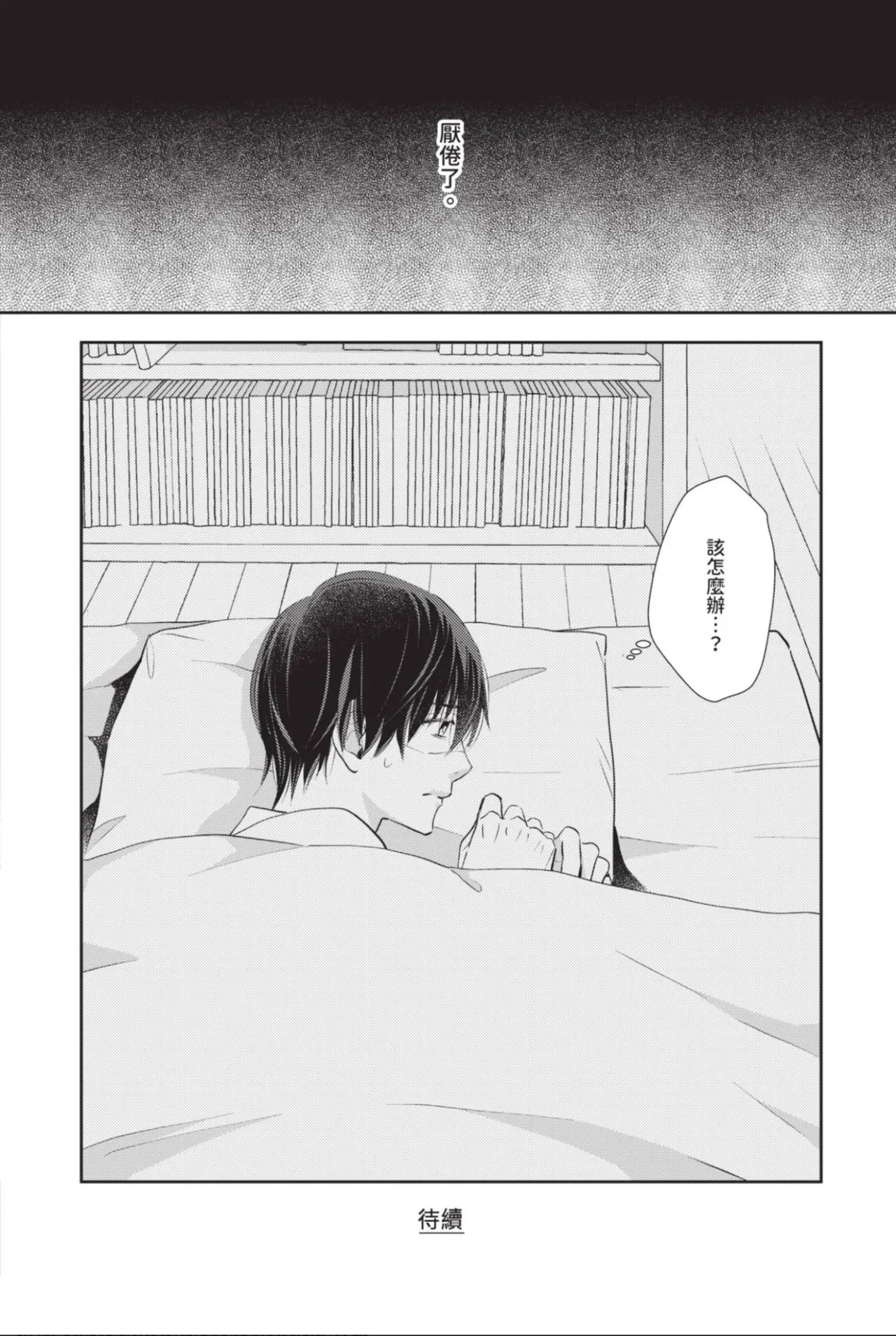 หน้า 88