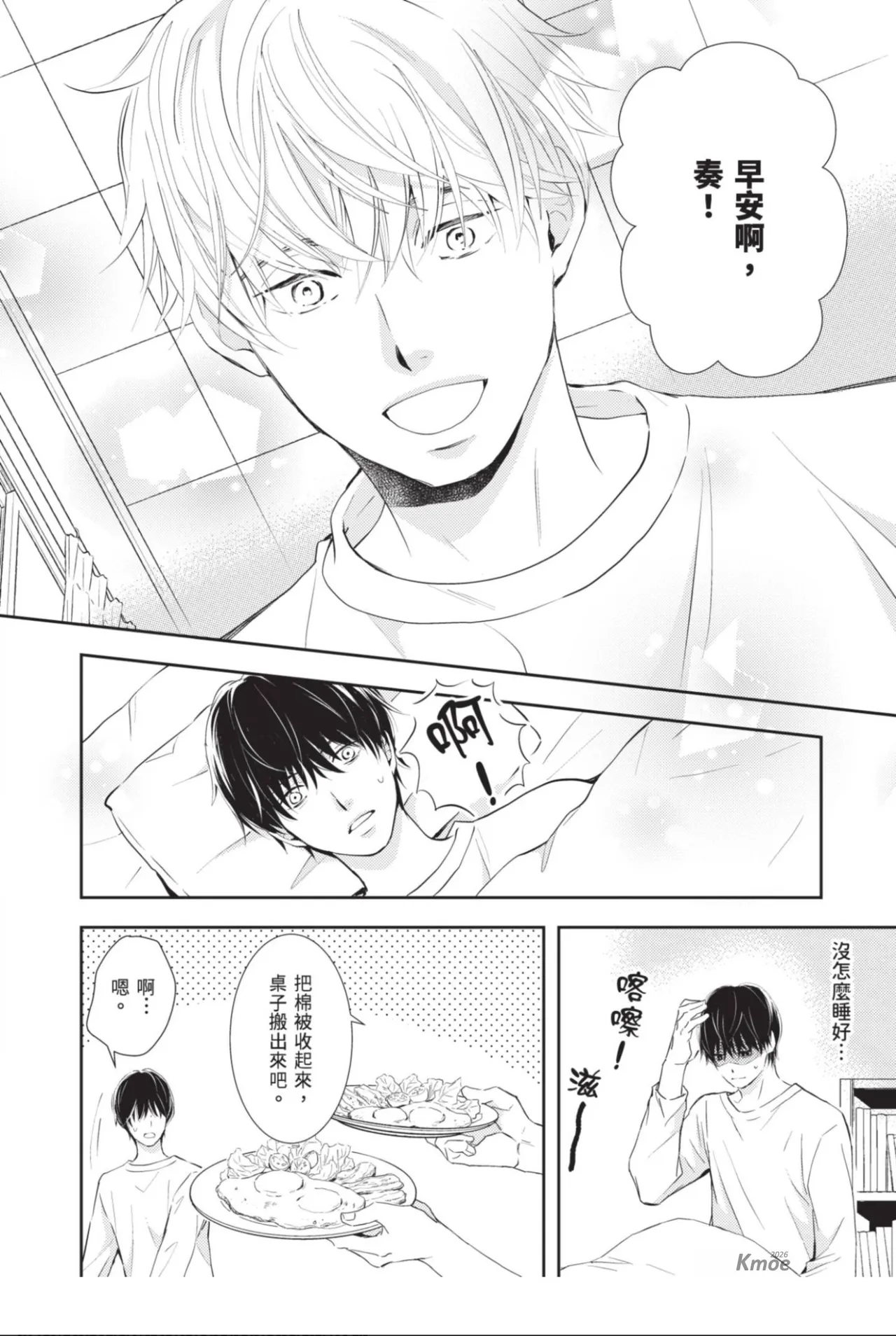 หน้า 92
