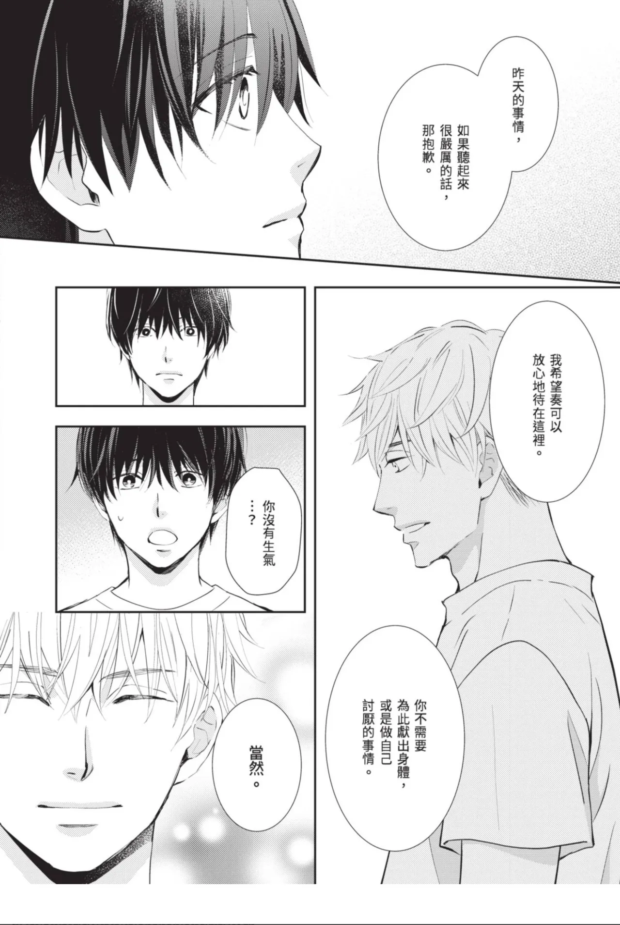 หน้า 94