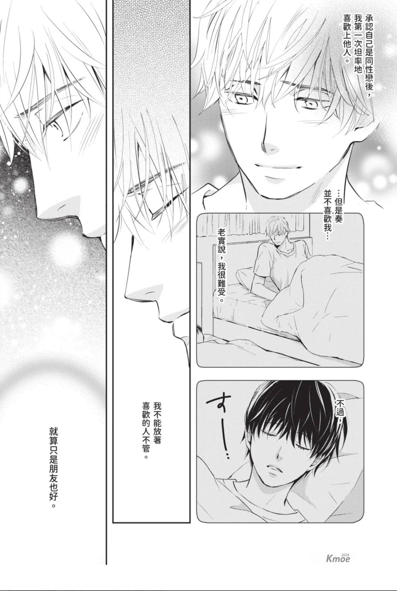 หน้า 98