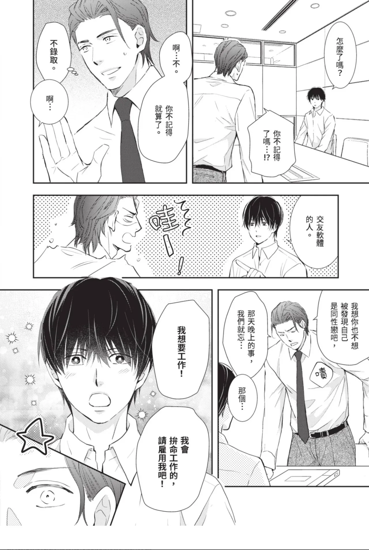 หน้า 102