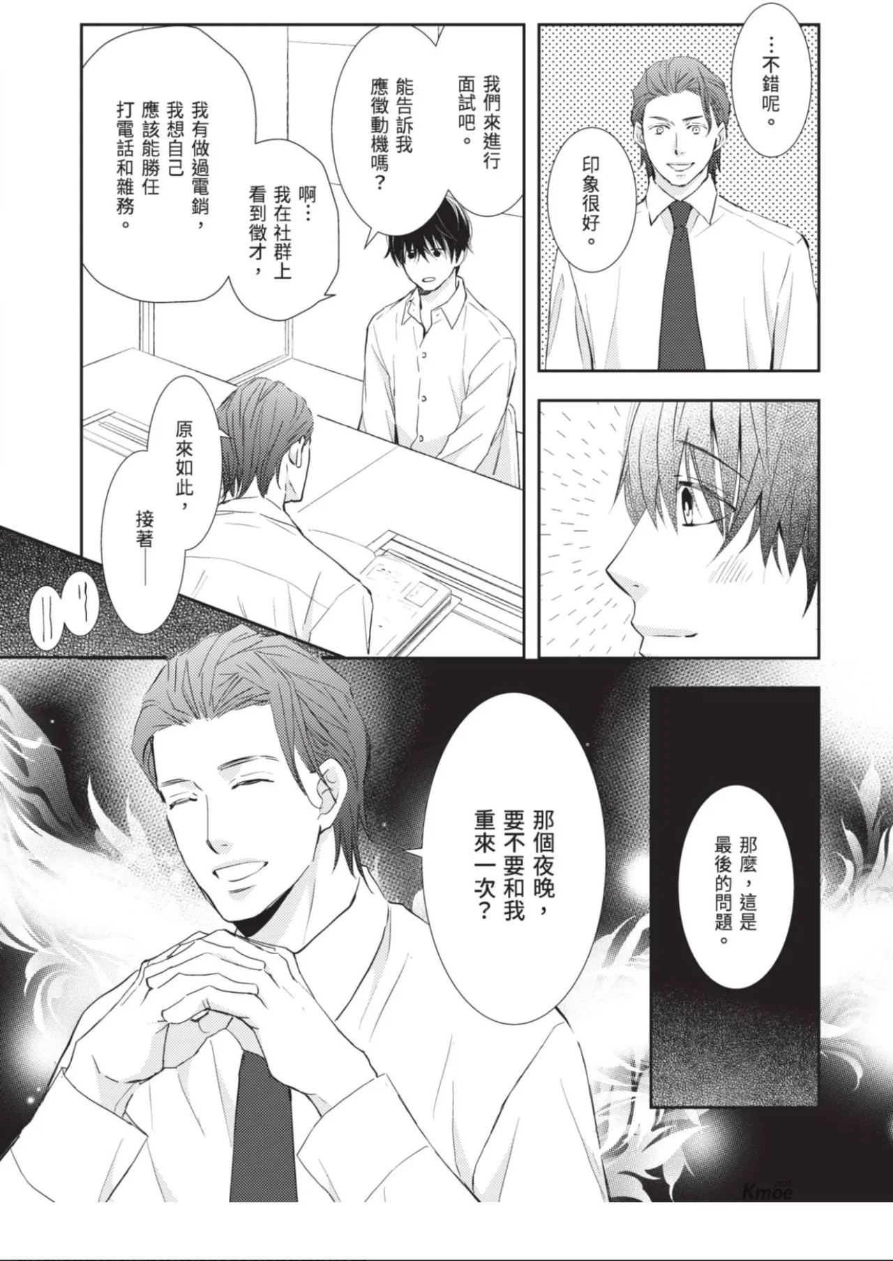 หน้า 105