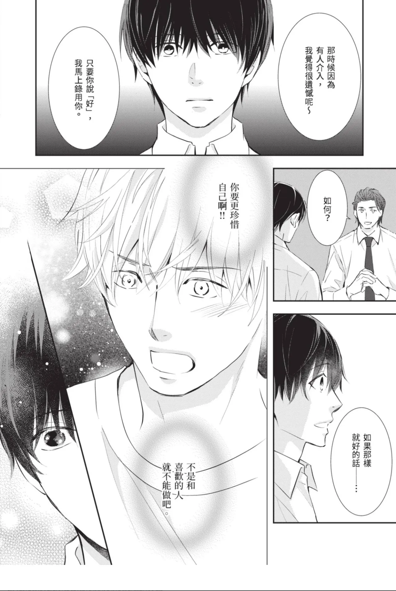 หน้า 106