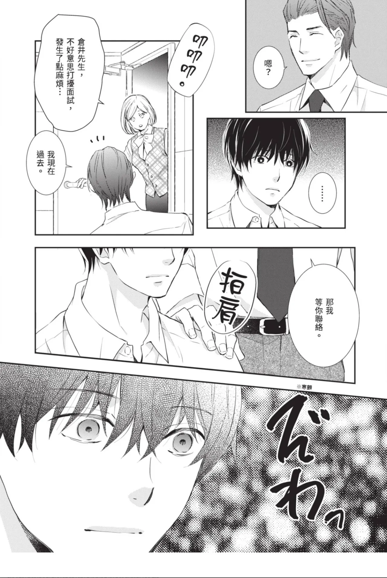 หน้า 107