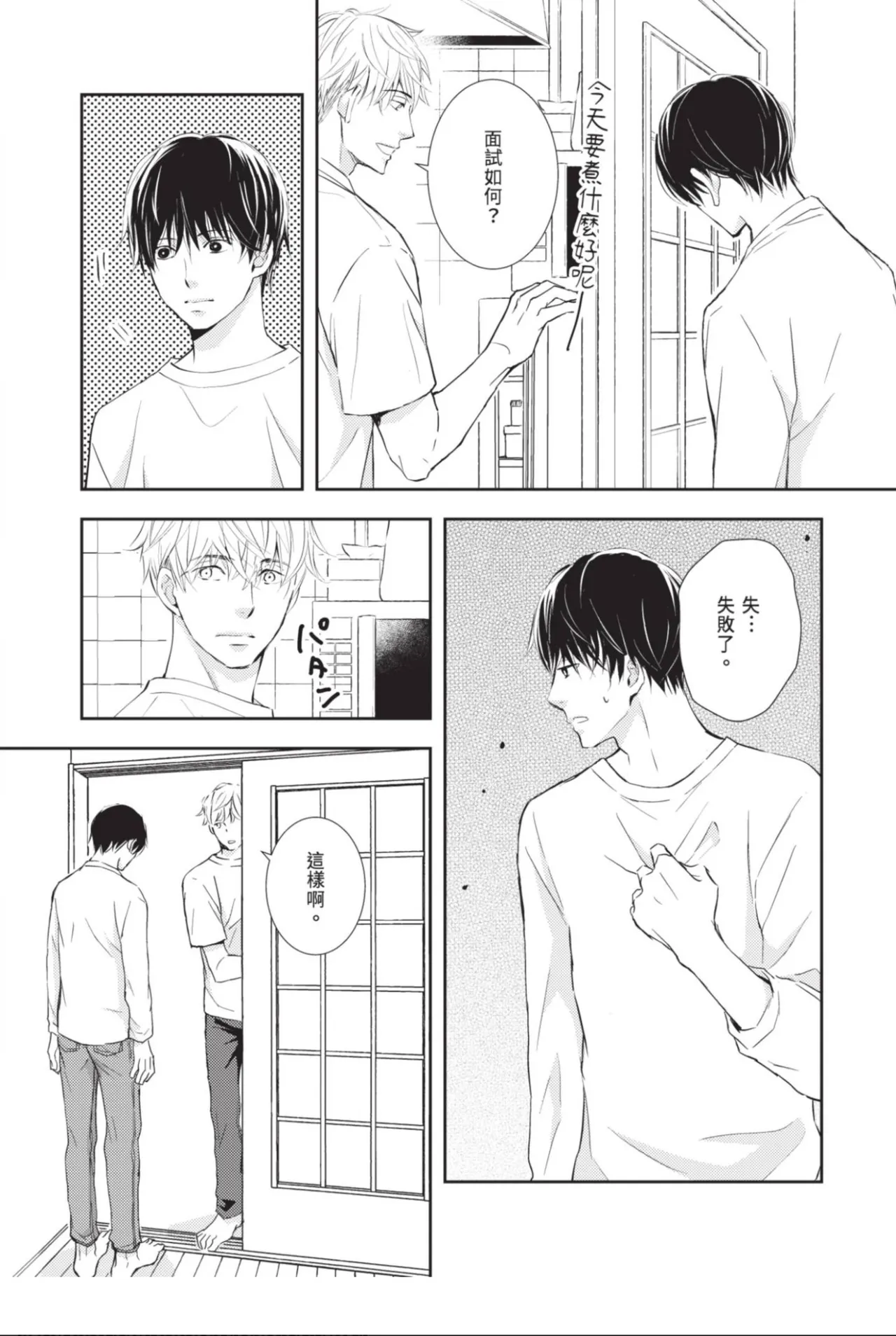 หน้า 108