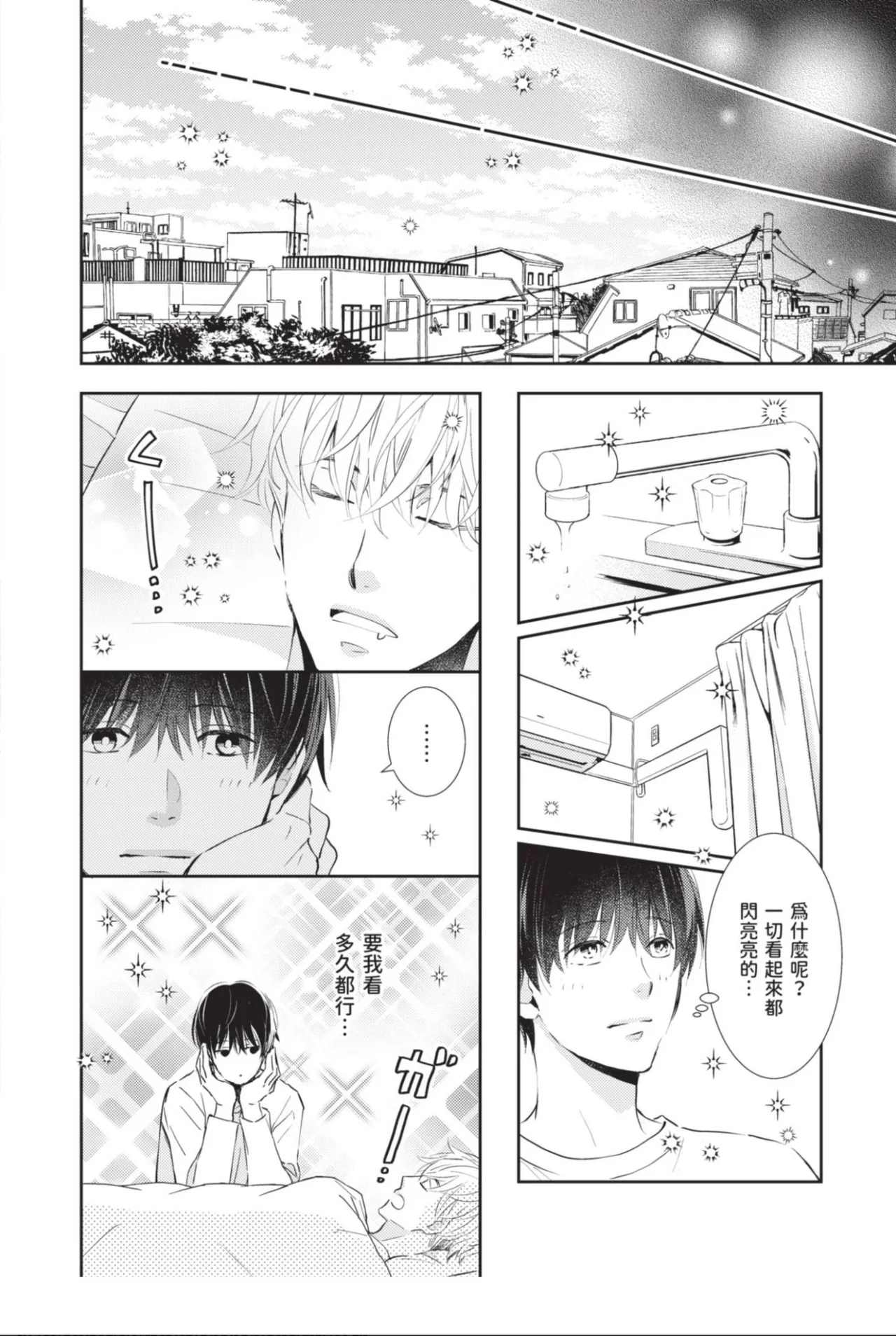 หน้า 109