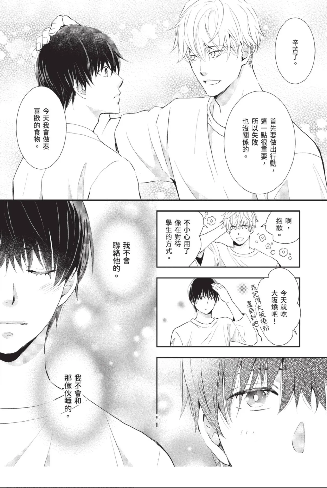หน้า 110