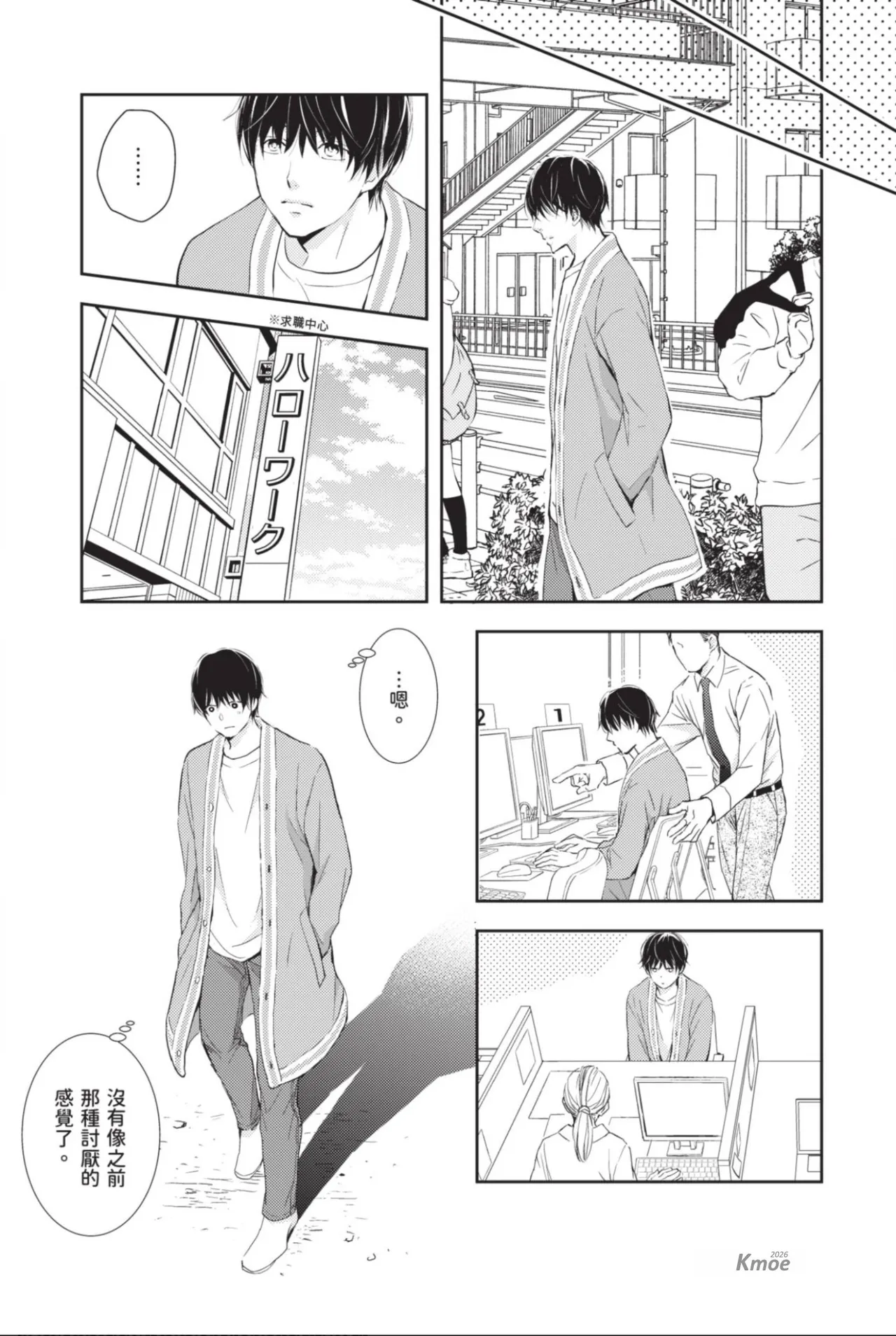 หน้า 111