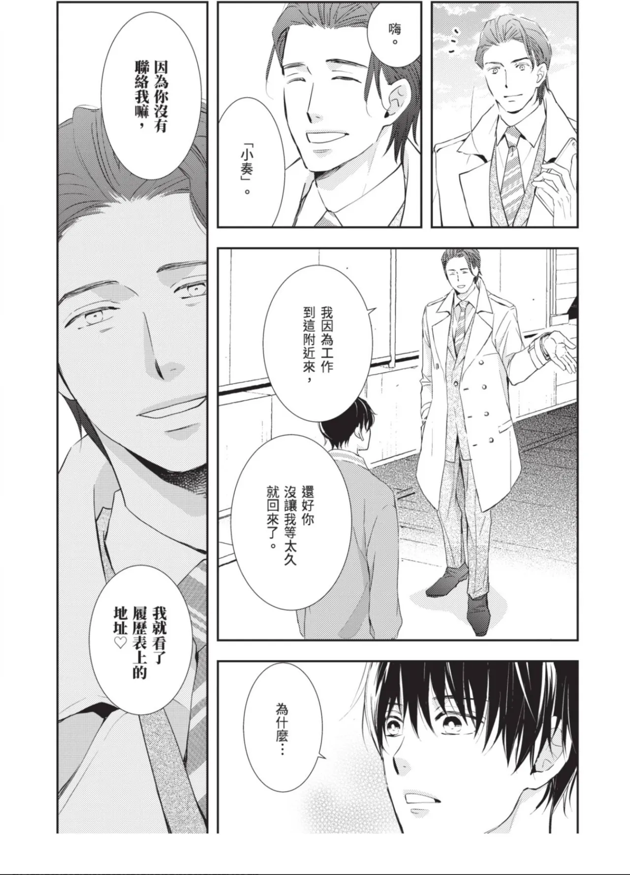 หน้า 112