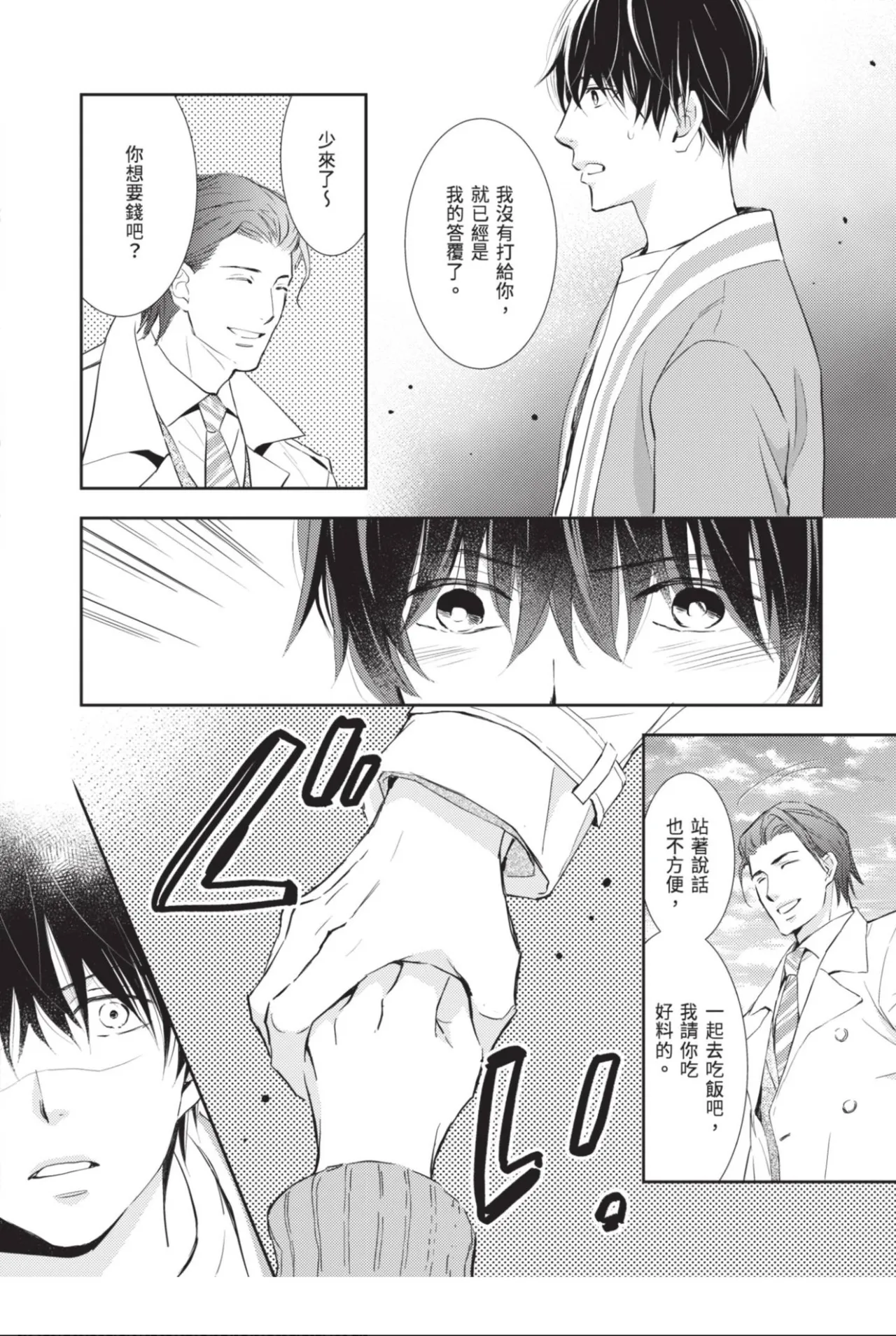 หน้า 113