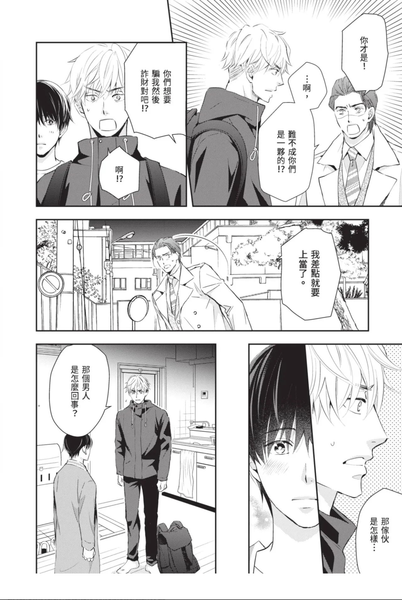 หน้า 119