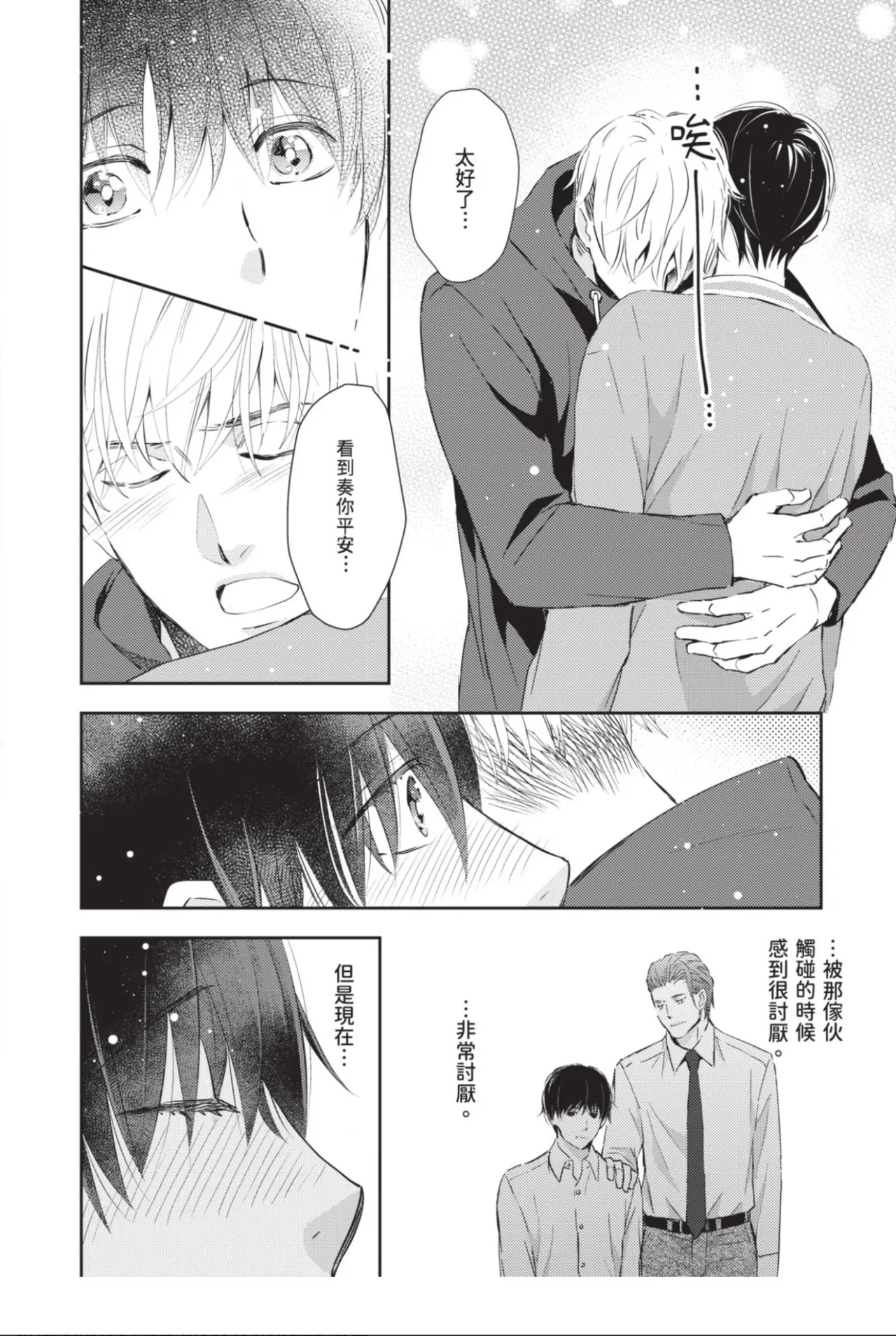 หน้า 121