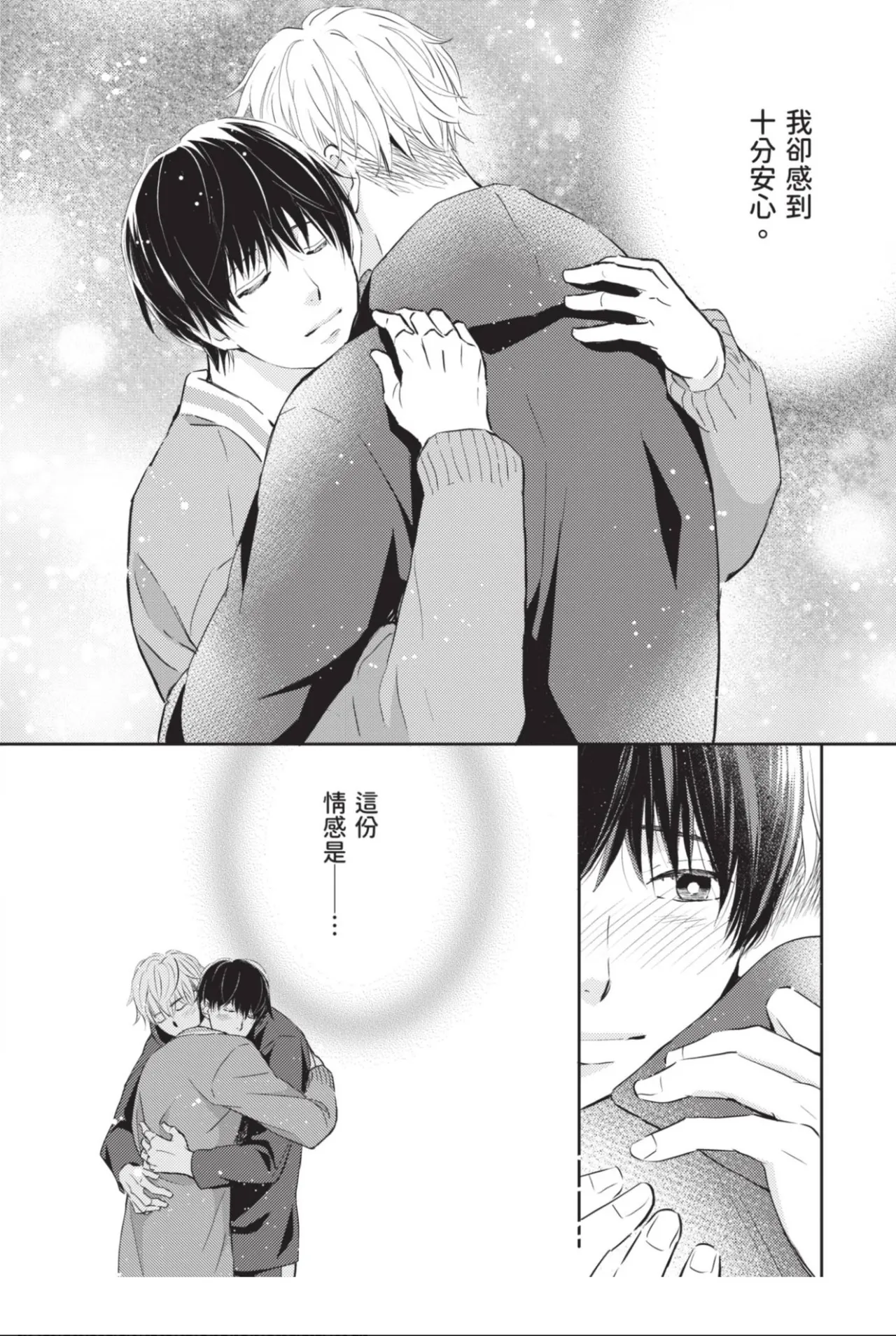 หน้า 122