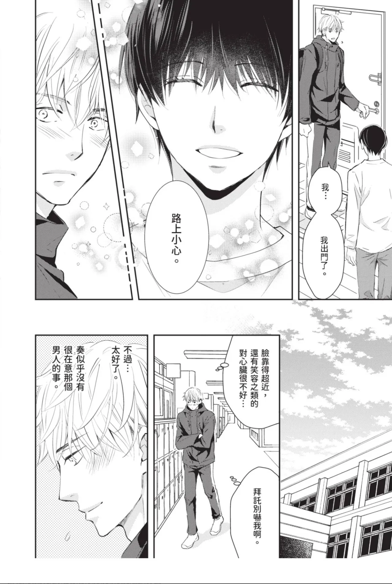 หน้า 124