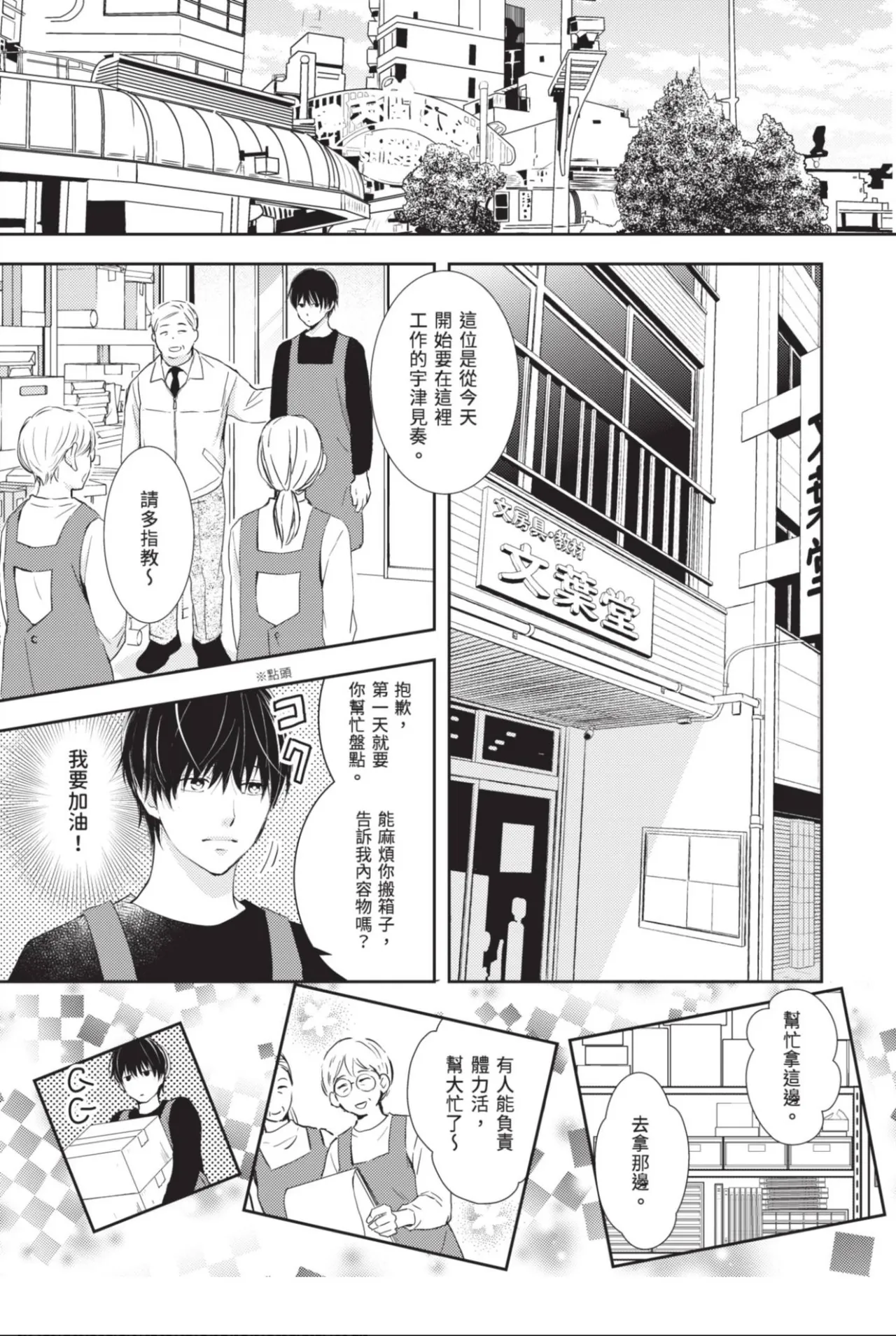 หน้า 127