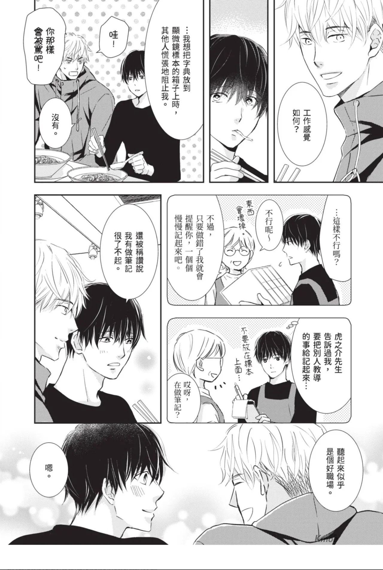 หน้า 130