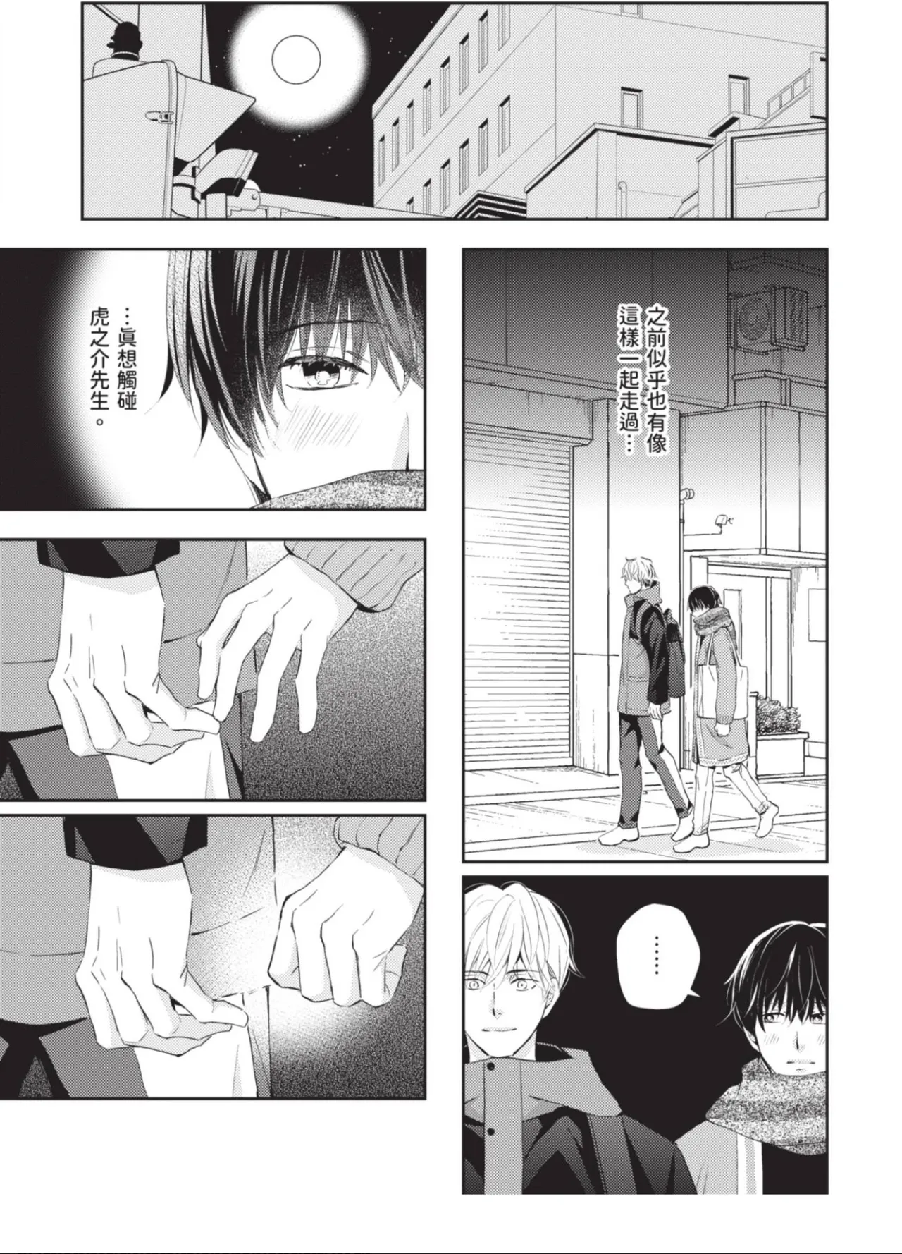 หน้า 131