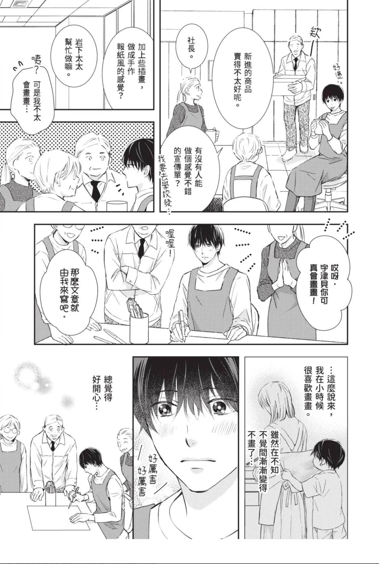 หน้า 133