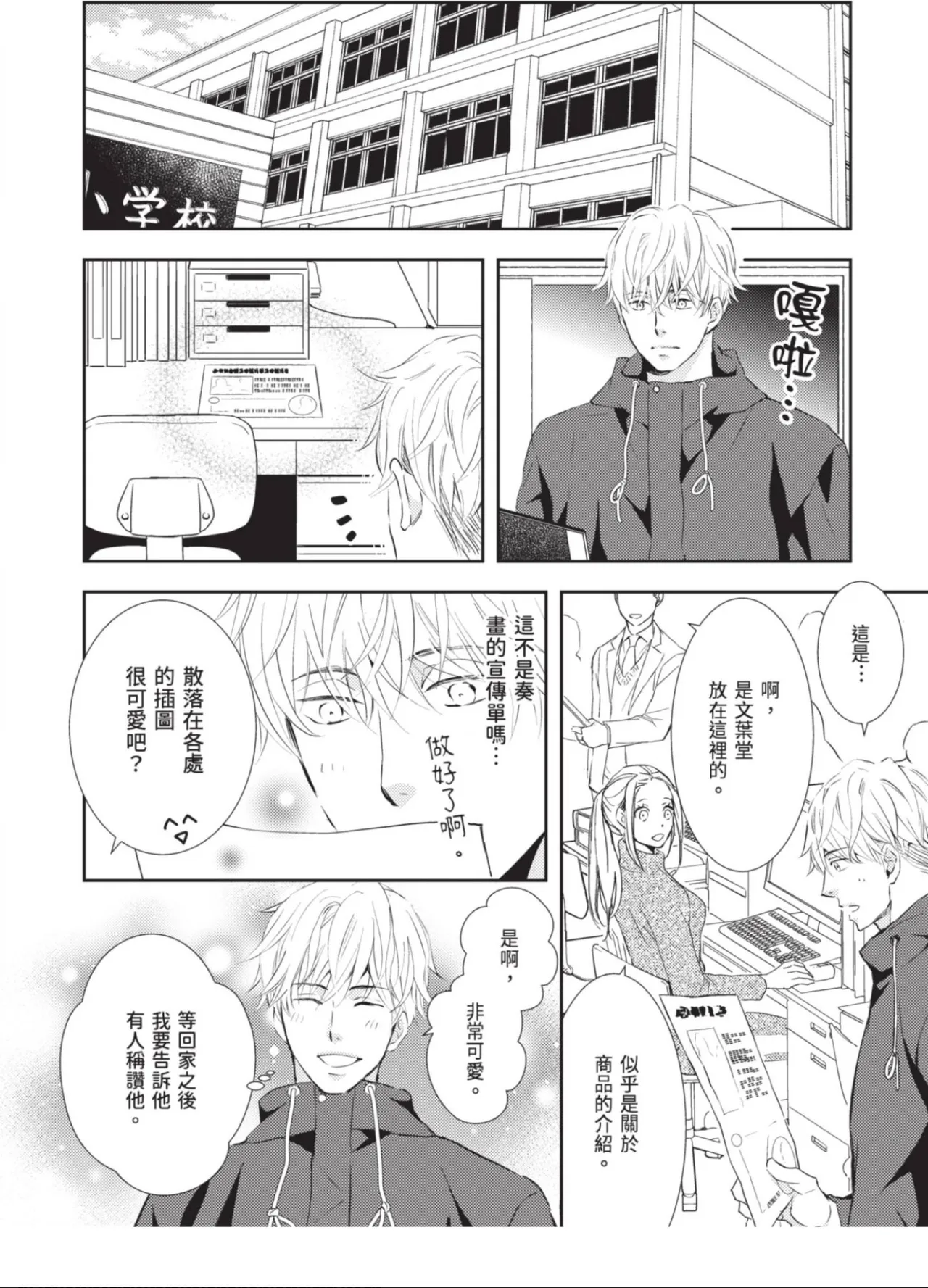 หน้า 134
