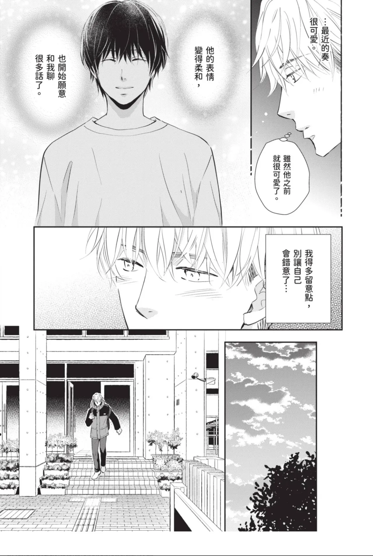 หน้า 135