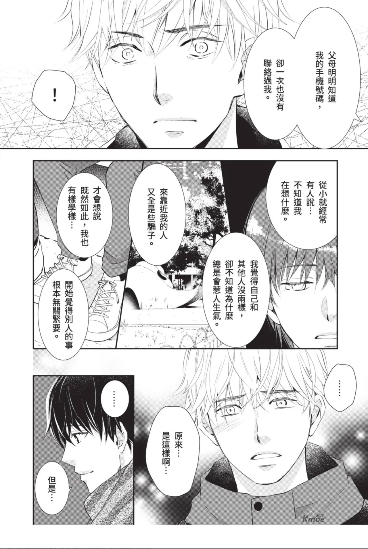 หน้า 148