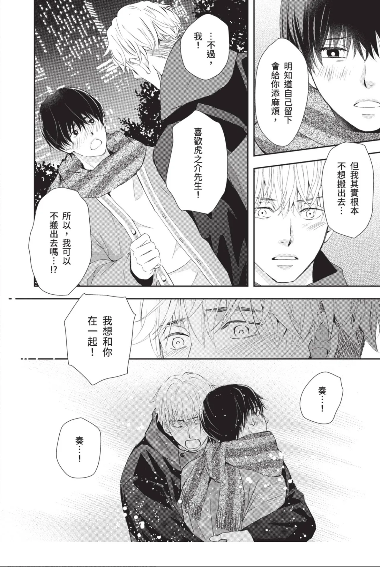 หน้า 154