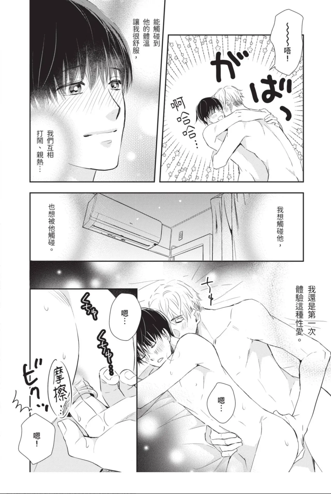 หน้า 160