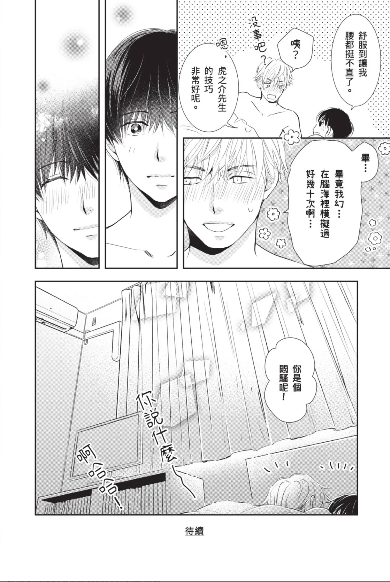 หน้า 166