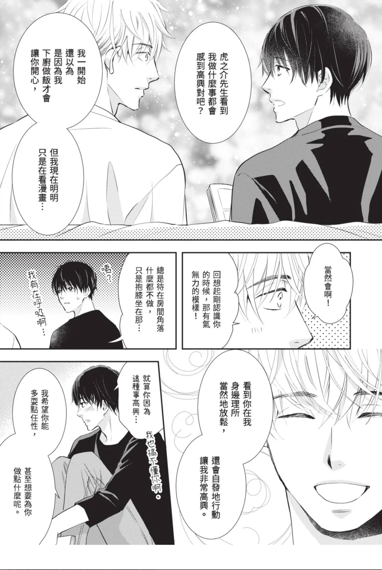 หน้า 171