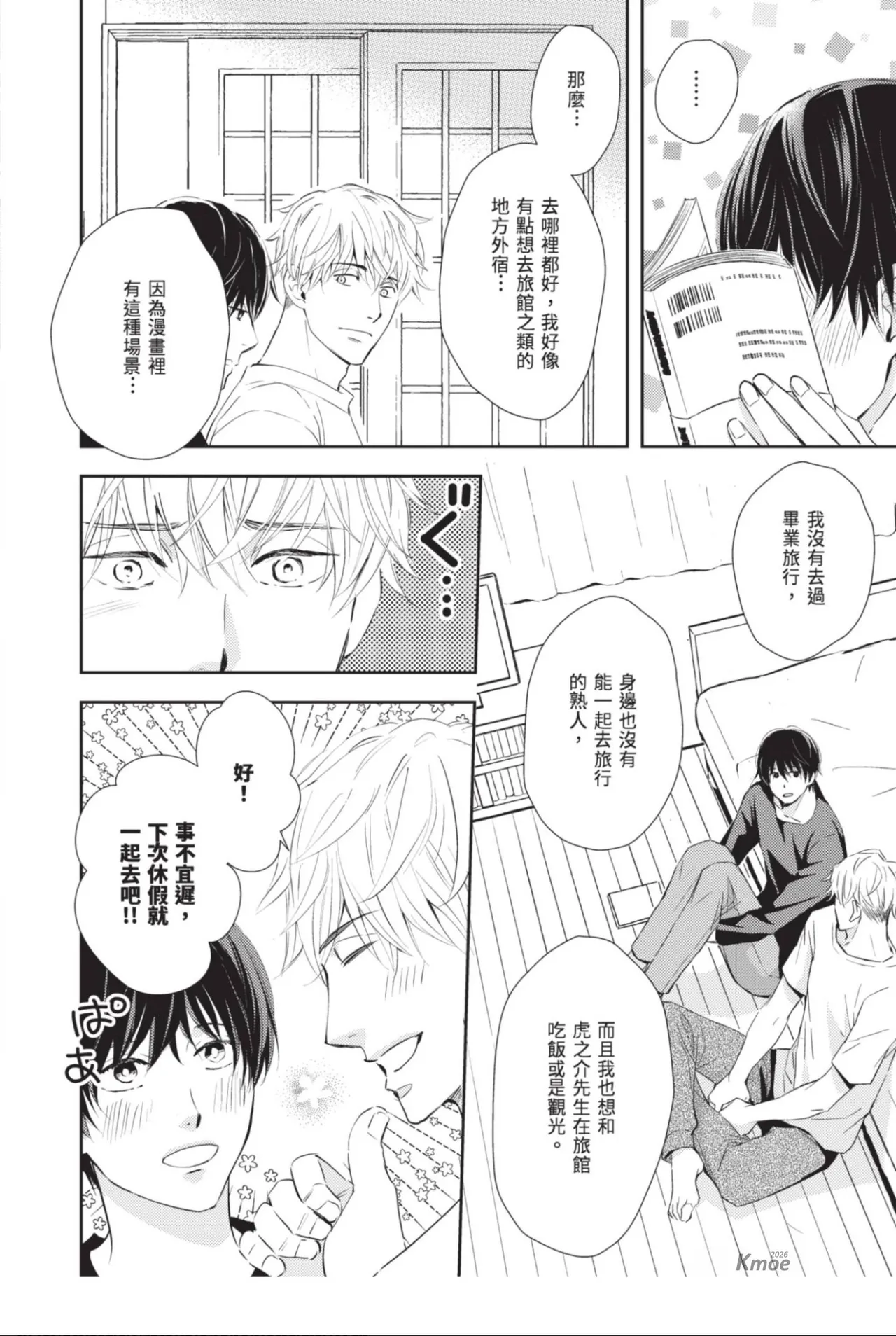 หน้า 172