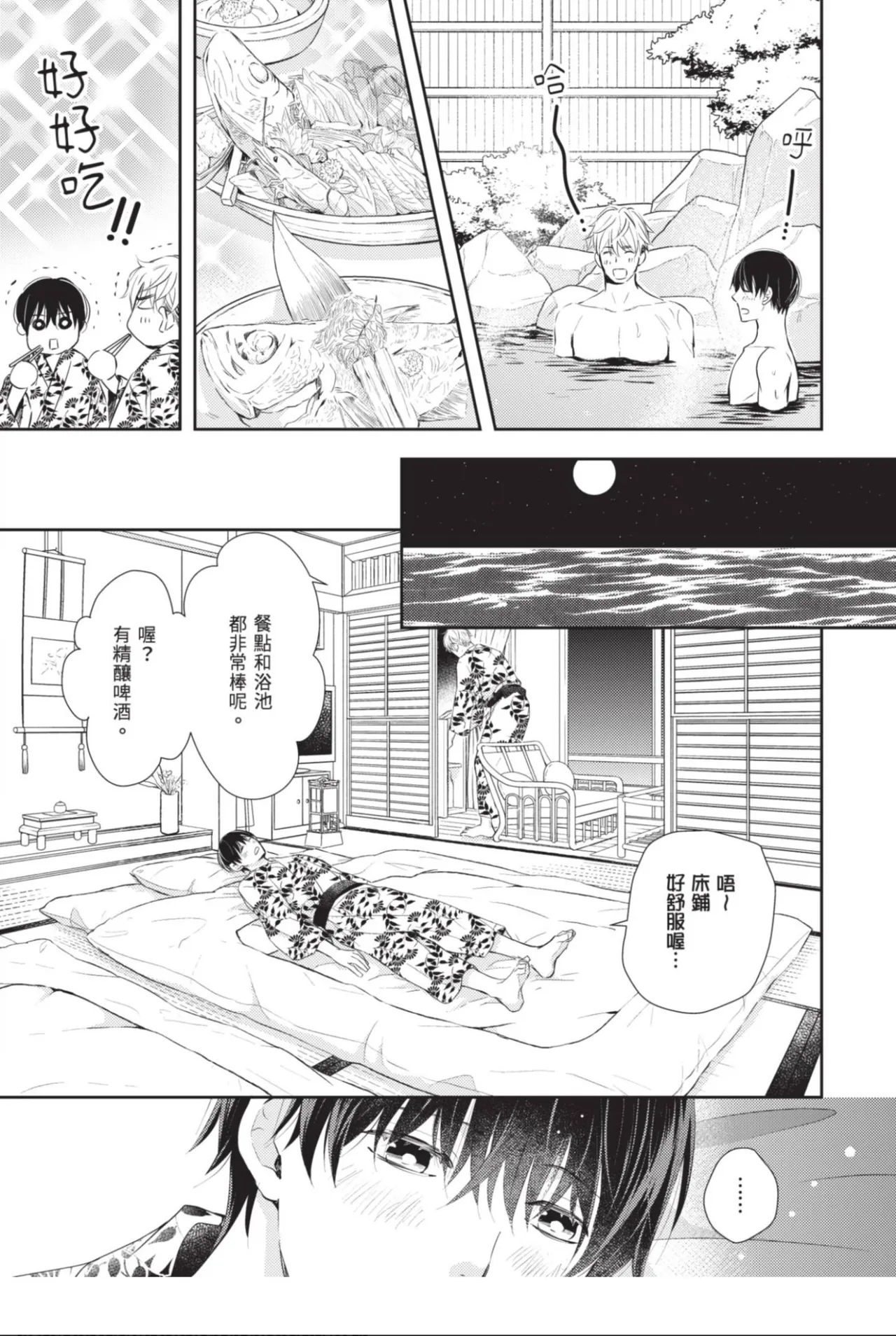 หน้า 177