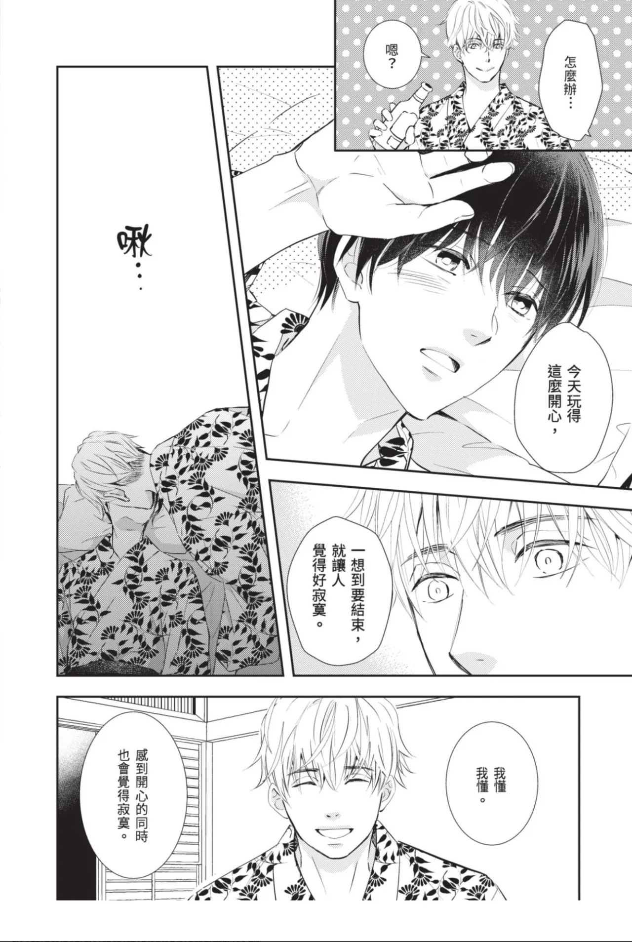 หน้า 178
