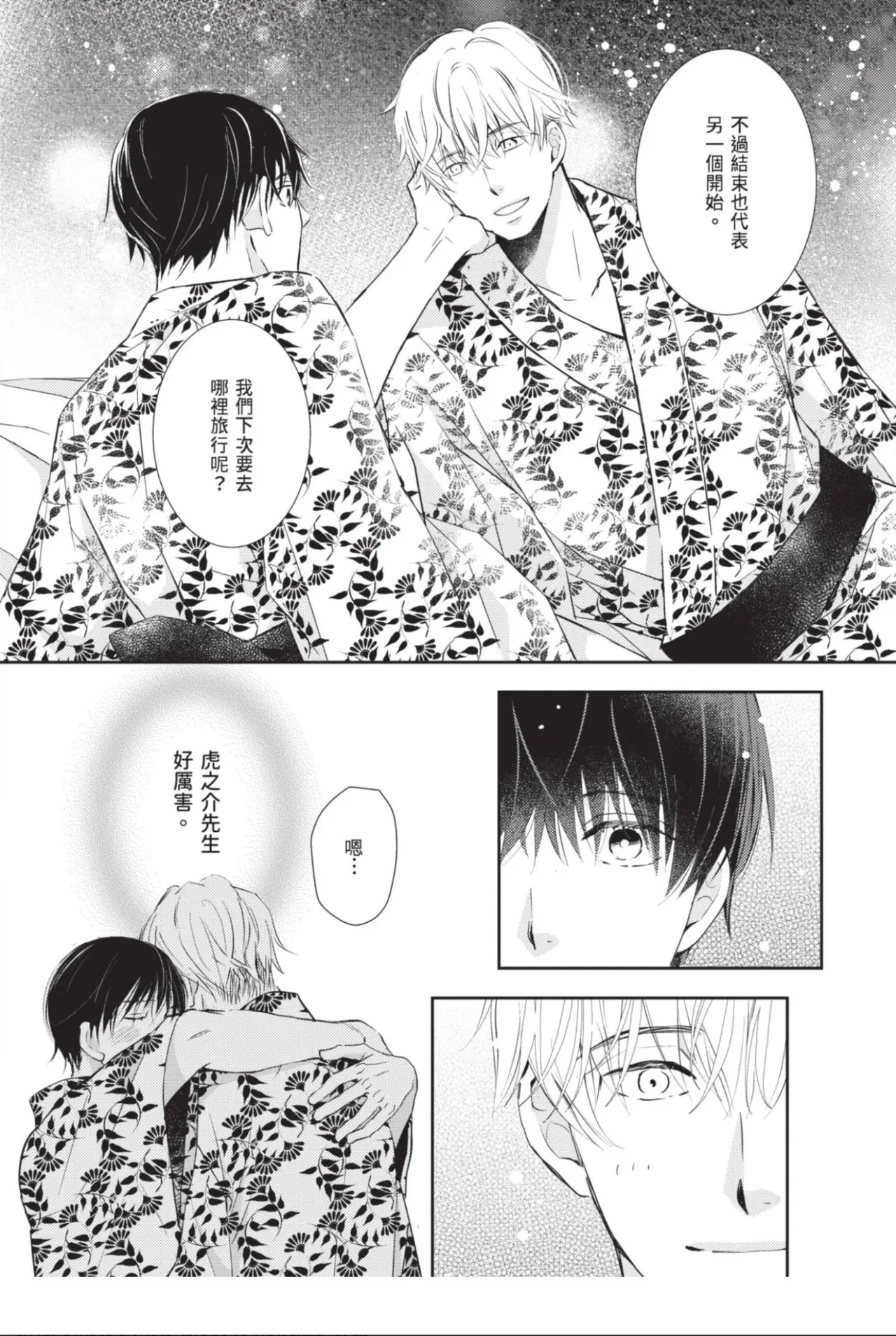 หน้า 179