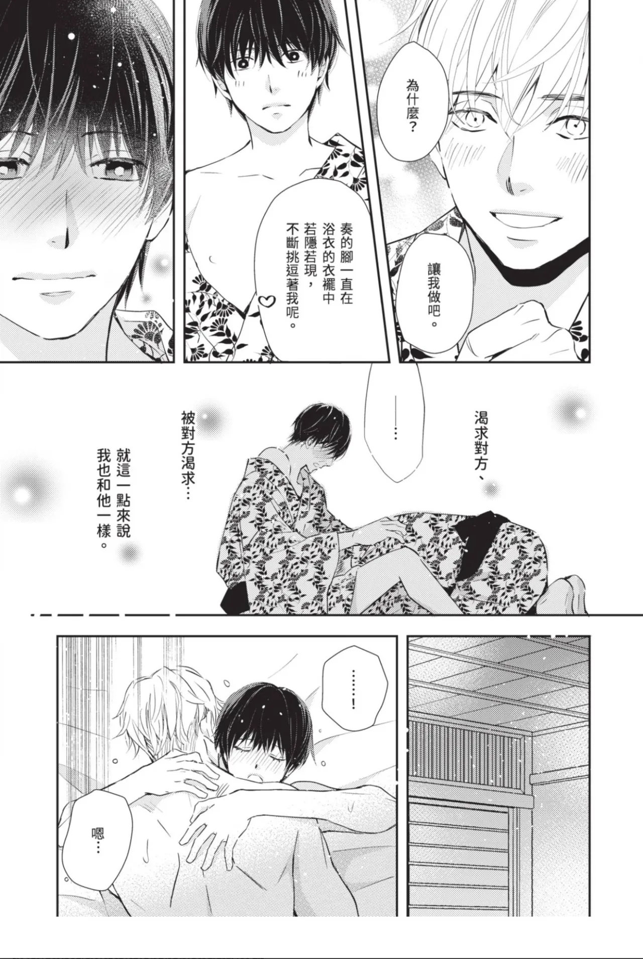 หน้า 181