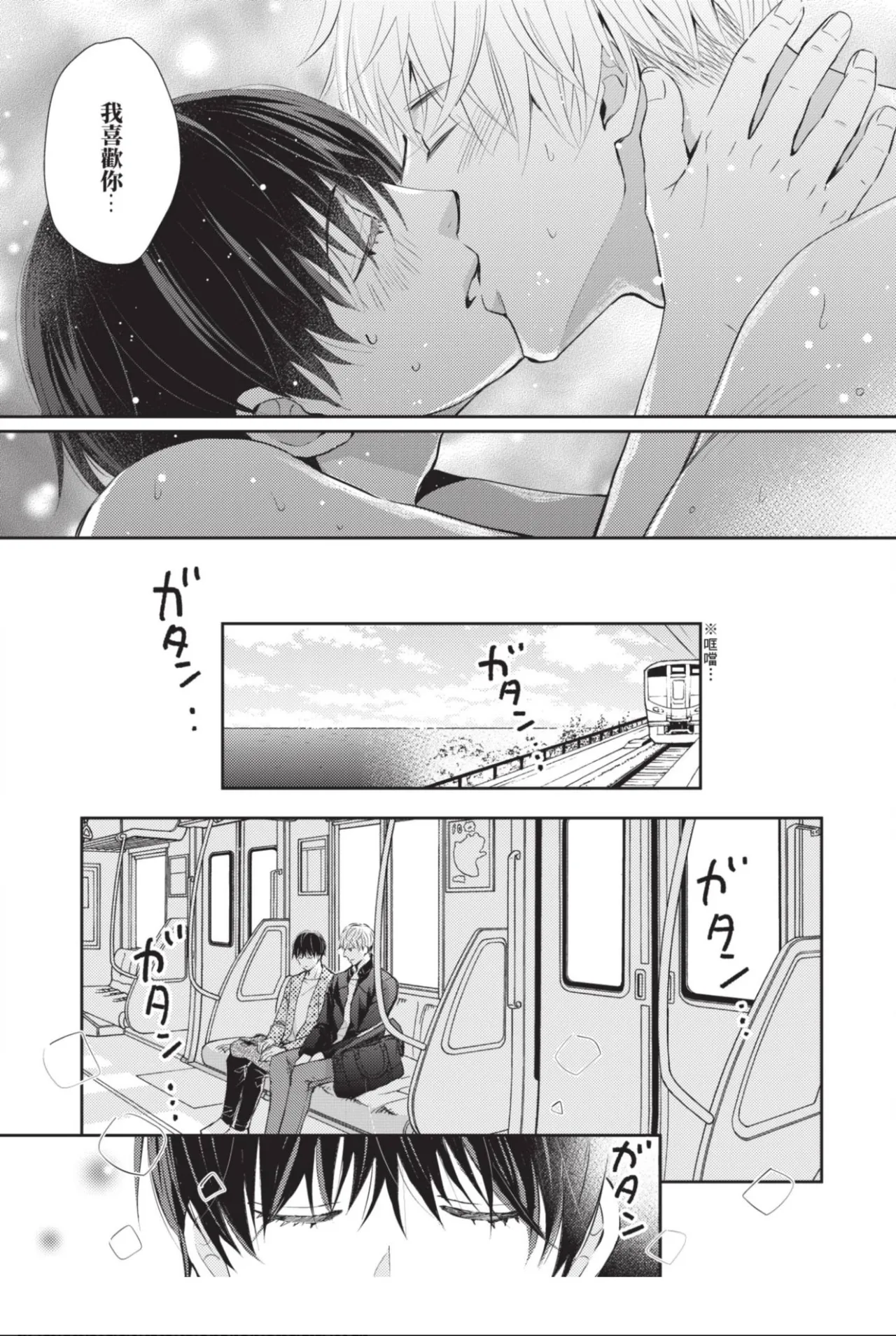 หน้า 185