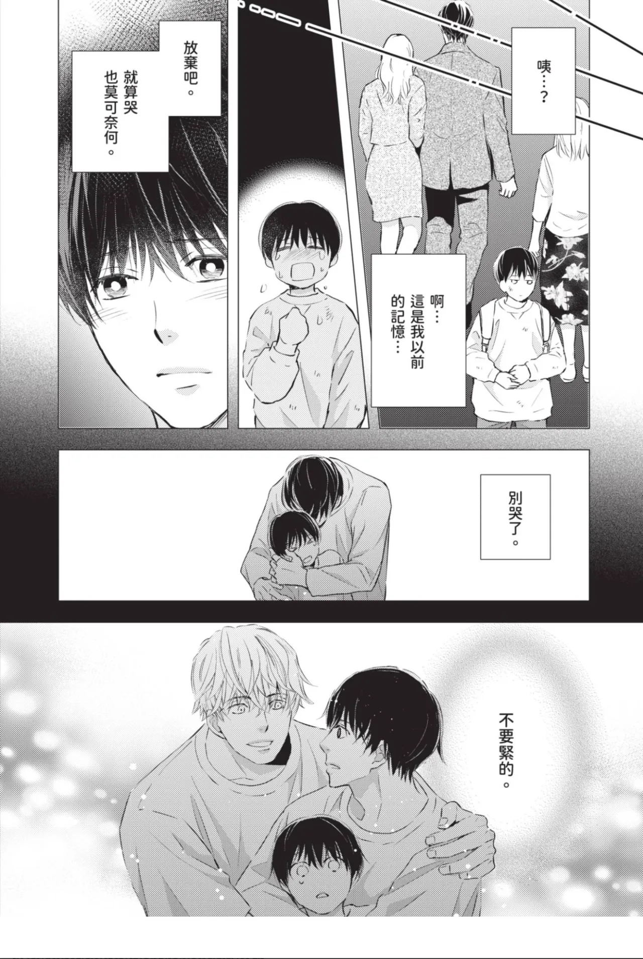 หน้า 186