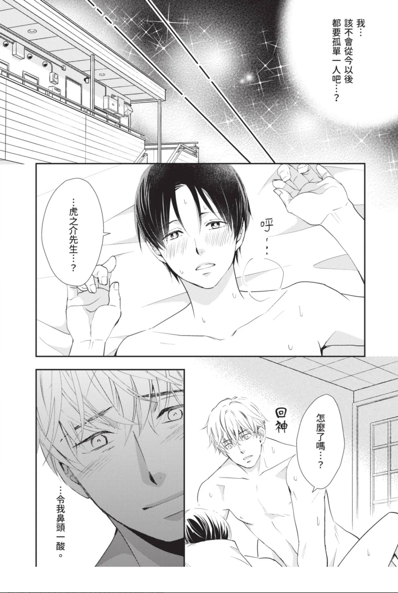หน้า 192
