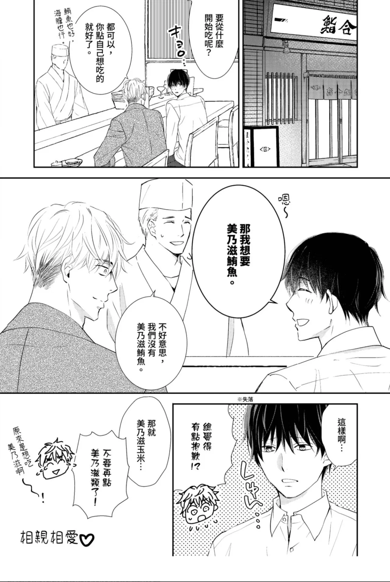 หน้า 195