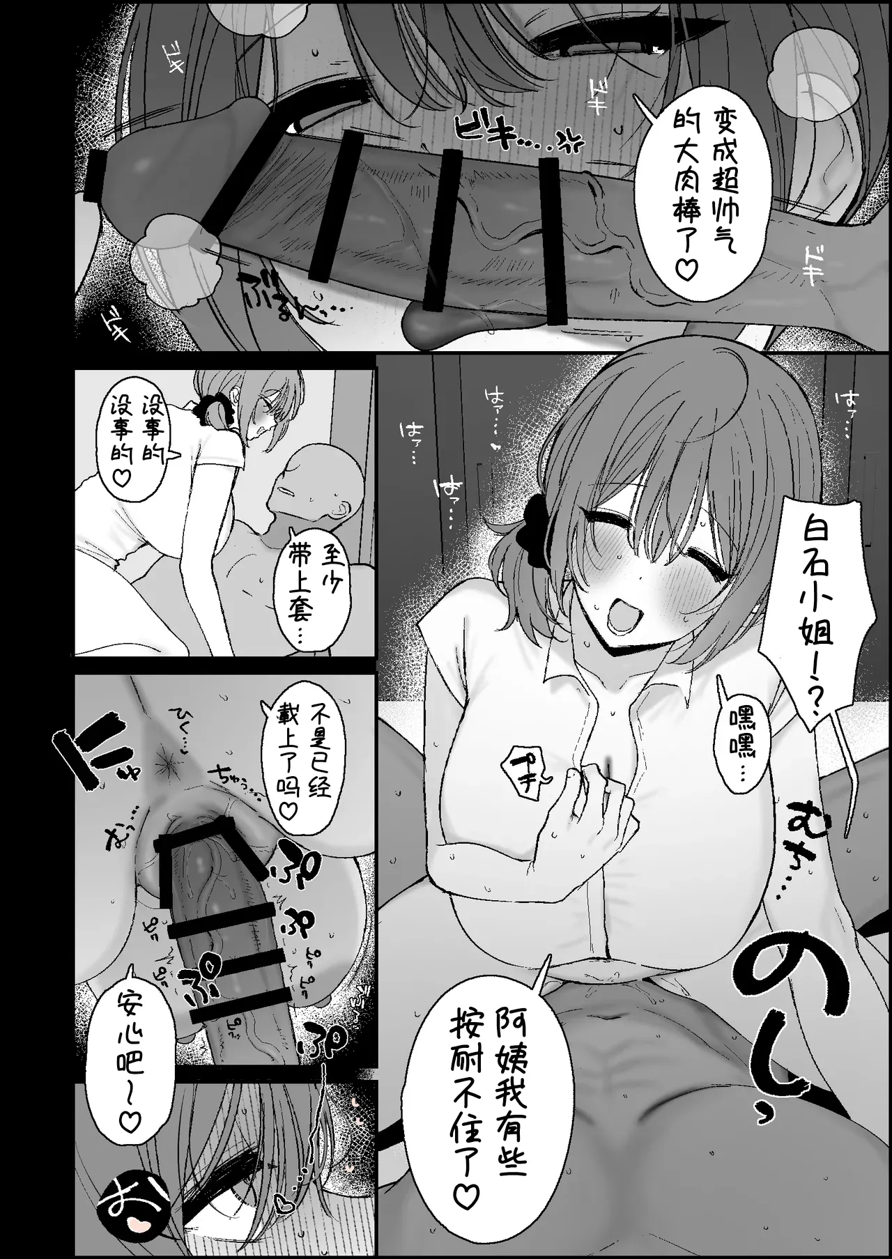 หน้า 4