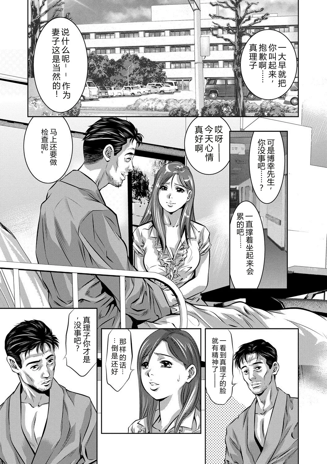 หน้า 34