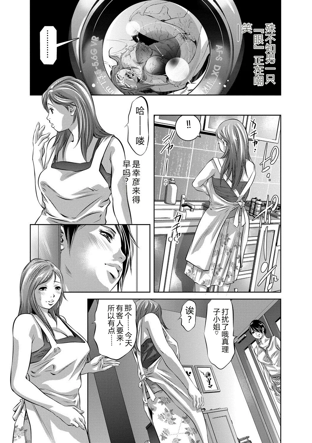 หน้า 102