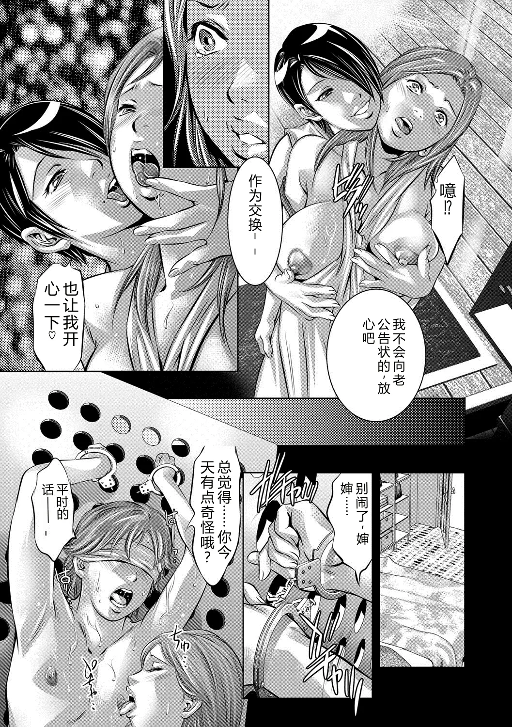หน้า 104