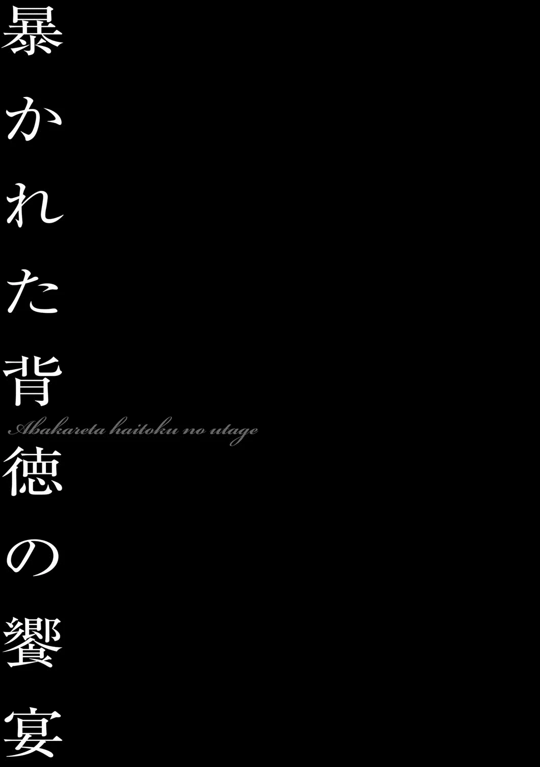 หน้า 136