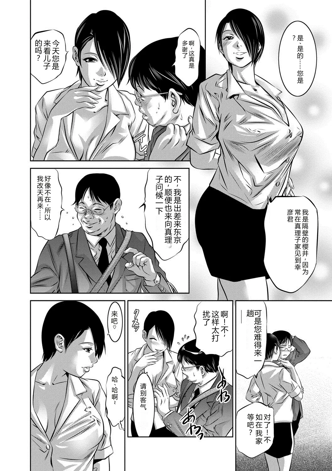 หน้า 139