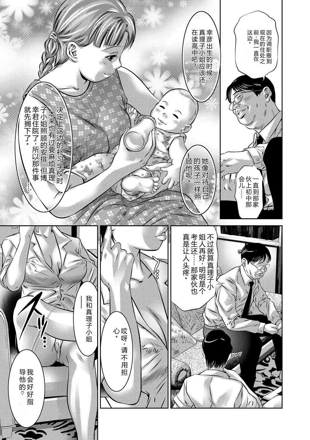 หน้า 142
