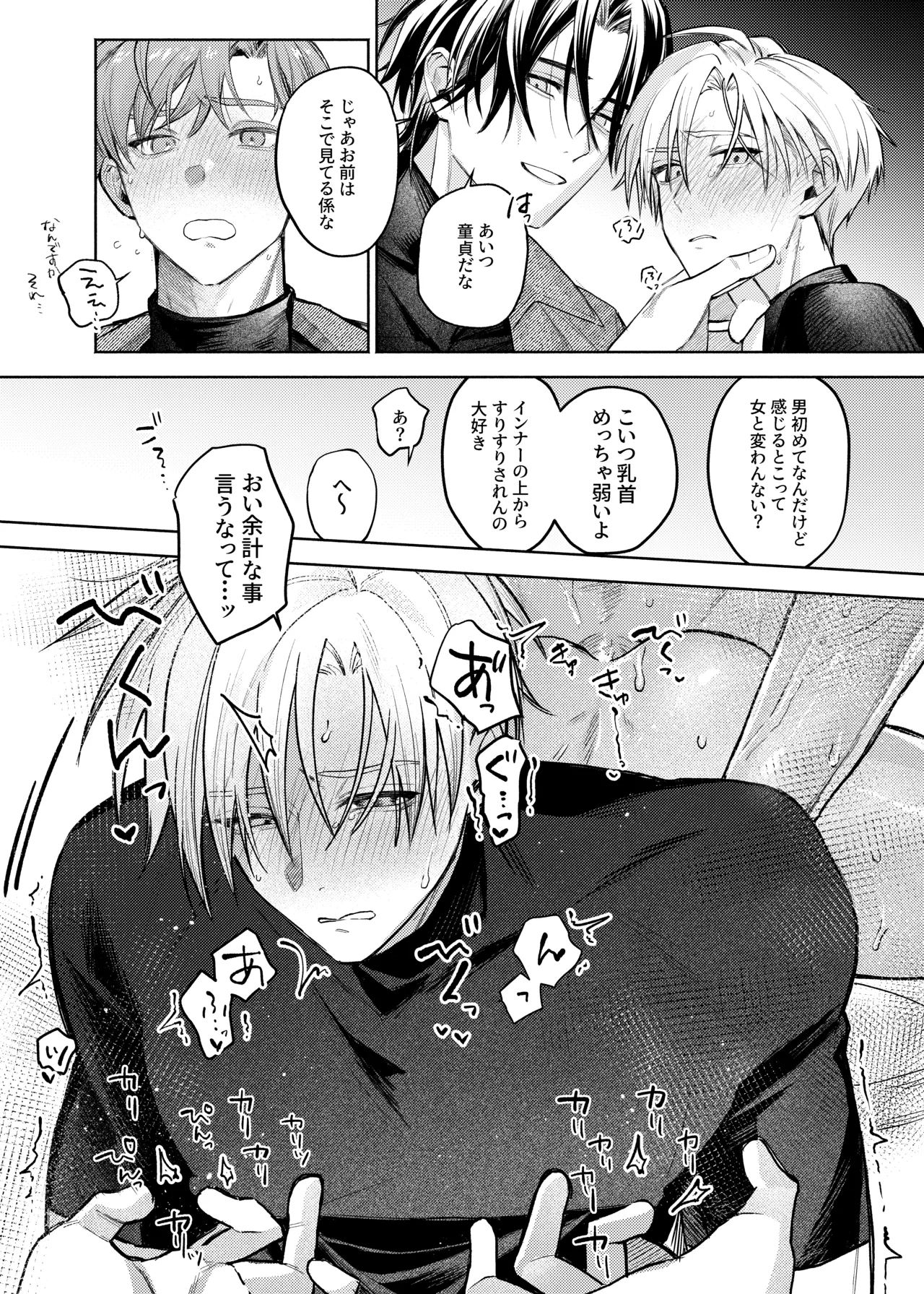 หน้า 6