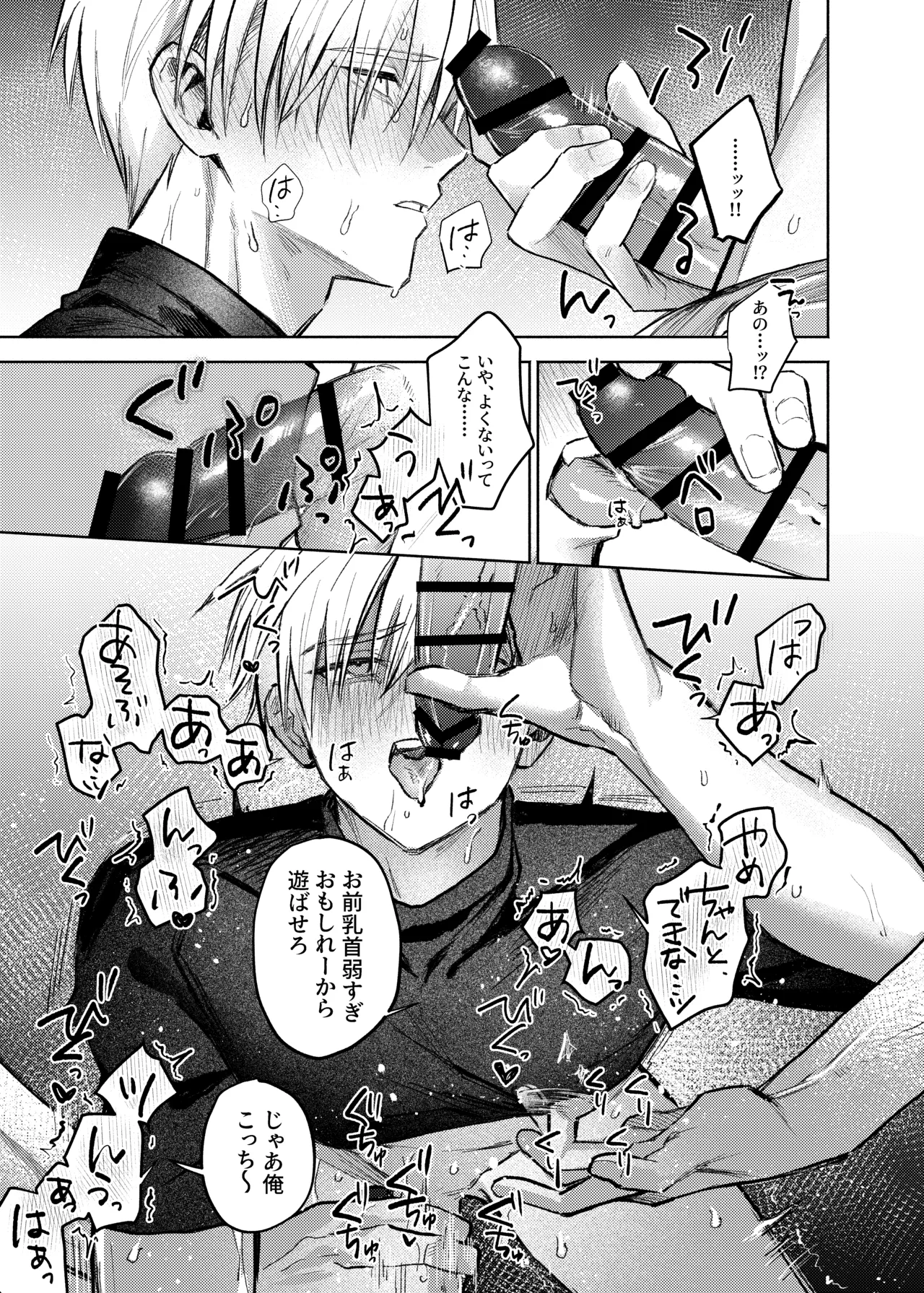 หน้า 18